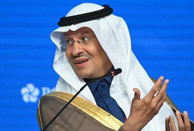 السعودية تعلن عن قرار غير متوقع في سوق النفط