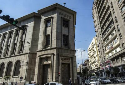 مصر.. البنك المركزي يتخذ قرارا حول بطاقات الائتمان بالعملة الأجنبية