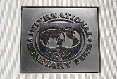 صندوق النقد الدولي: مصادرة أصول روسيا المجمدة يجب أن تستند لأساس قانوني
