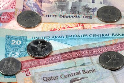 مصرف قطر المركزي يصدر أذونات خزينة بقيمة 5 مليارات ريال