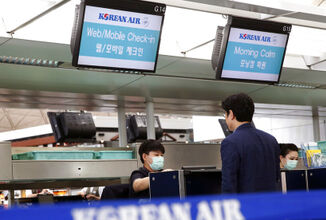 الخطوط الجوية الكورية الجنوبية تقيس وزن الركاب قبل رحلاتهم