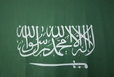 الخارجية السعودية تصدر بيانا بشأن اقتحام مجموعة من المتطرفين الإسرائيليين للمسجد الأقصى
