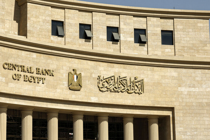 البنك المركزي المصري يرفع سعر الفائدة ويحدد سعر صرف الجنيه