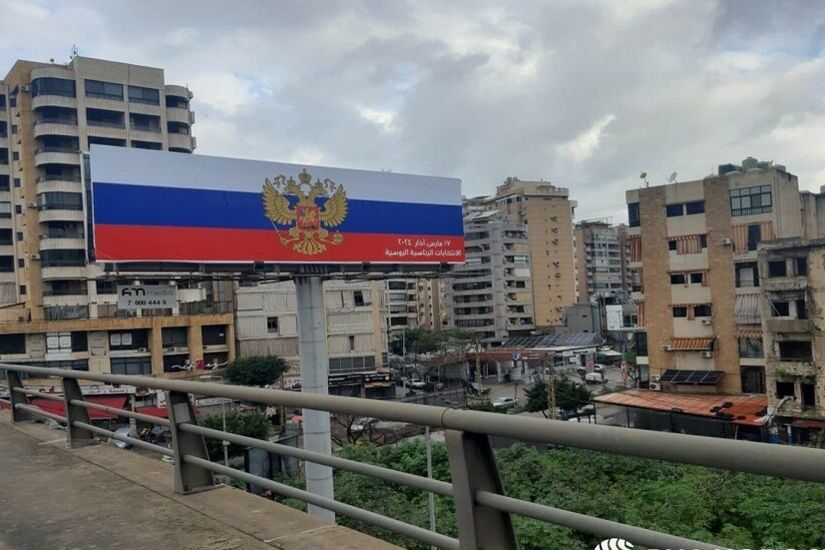 مقولة شهيرة لبوتين وصورته والعلم الروسي تتصدر لافتات في ضاحية العاصمة بيروت