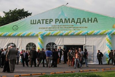 روسيا.. افتتاح خيمة رمضان في موسكو