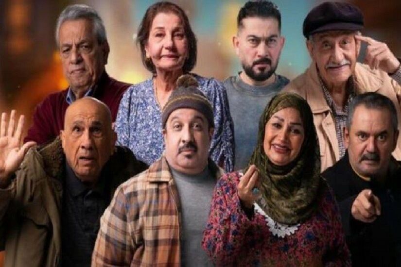 القضاء العراقي يوقف عرض مسلسل عالم الست وهيبة المثير للجدل