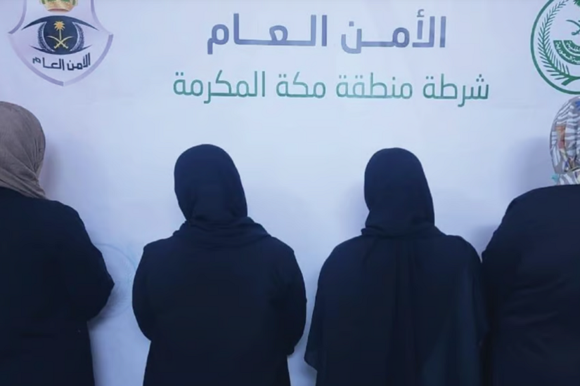 الداخلية السعودية تصدر بيانا بشأن 4 نساء عربيات في مكة