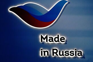 في إطار مبادرة صنع في روسيا.. شركات روسية تعرض منتجات عالية التقنية في الإمارات
