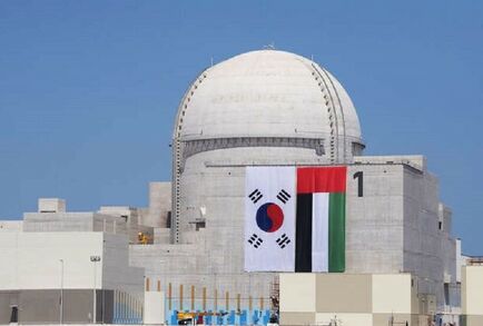 الأعلى على الإطلاق.. ارتفاع صادرات كوريا الجنوبية من اليورانيوم إلى الإمارات