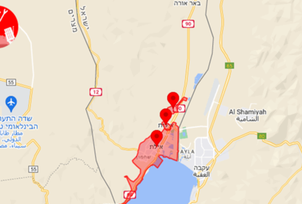 الجيش الإسرائيلي يعلن اعتراض صاروخ أرض-أرض أطلق من جهة البحر الأحمر