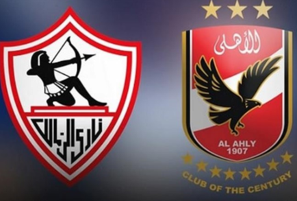 الزمالك يضع 4 شروط لخوض مواجهته ضد الأهلي في الدوري المصري