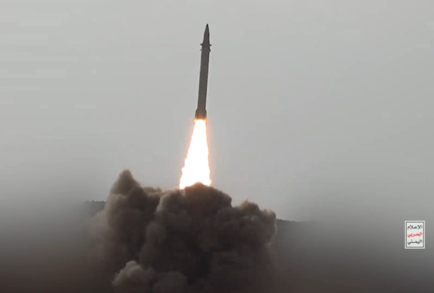 صاروخ حاطم 2 الفرط صوتي.. الحوثيون يكشفون عن إمكانيات عسكرية جديدة