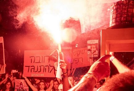 السلطات الإسرائيلية تتحرك بعد تهديد شرطي باغتصاب والدة متظاهر خلال احتجاجات في تل أبيب