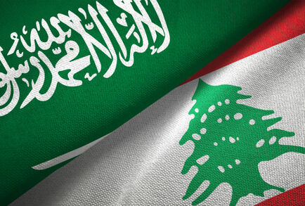 السعودية تقدم إلى لبنان مساهمة مالية بقيمة 10 ملايين دولار