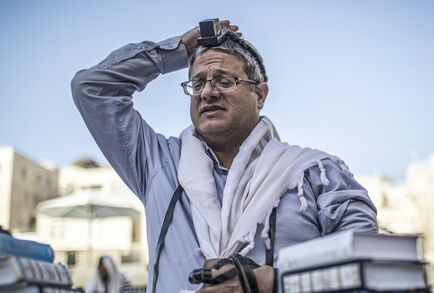 هيئة البث الإسرائيلية: التحقيق مع بن غفير يهدف لإرضاء الجنائية الدولية