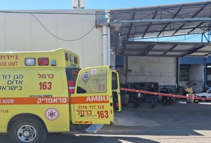 الشرطة الإسرائيلية: إصابة 3 في عملية طعن بمركز تسوق ومقتل المنفذ (فيديو)