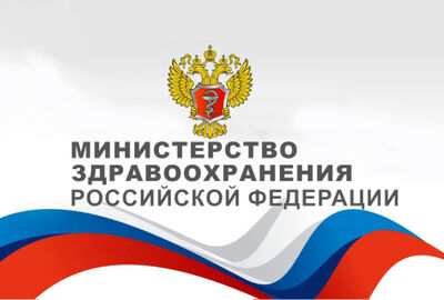 وزارة الصحة الروسية توصي باستخدام قطرات إنترفيرون للوقاية من 