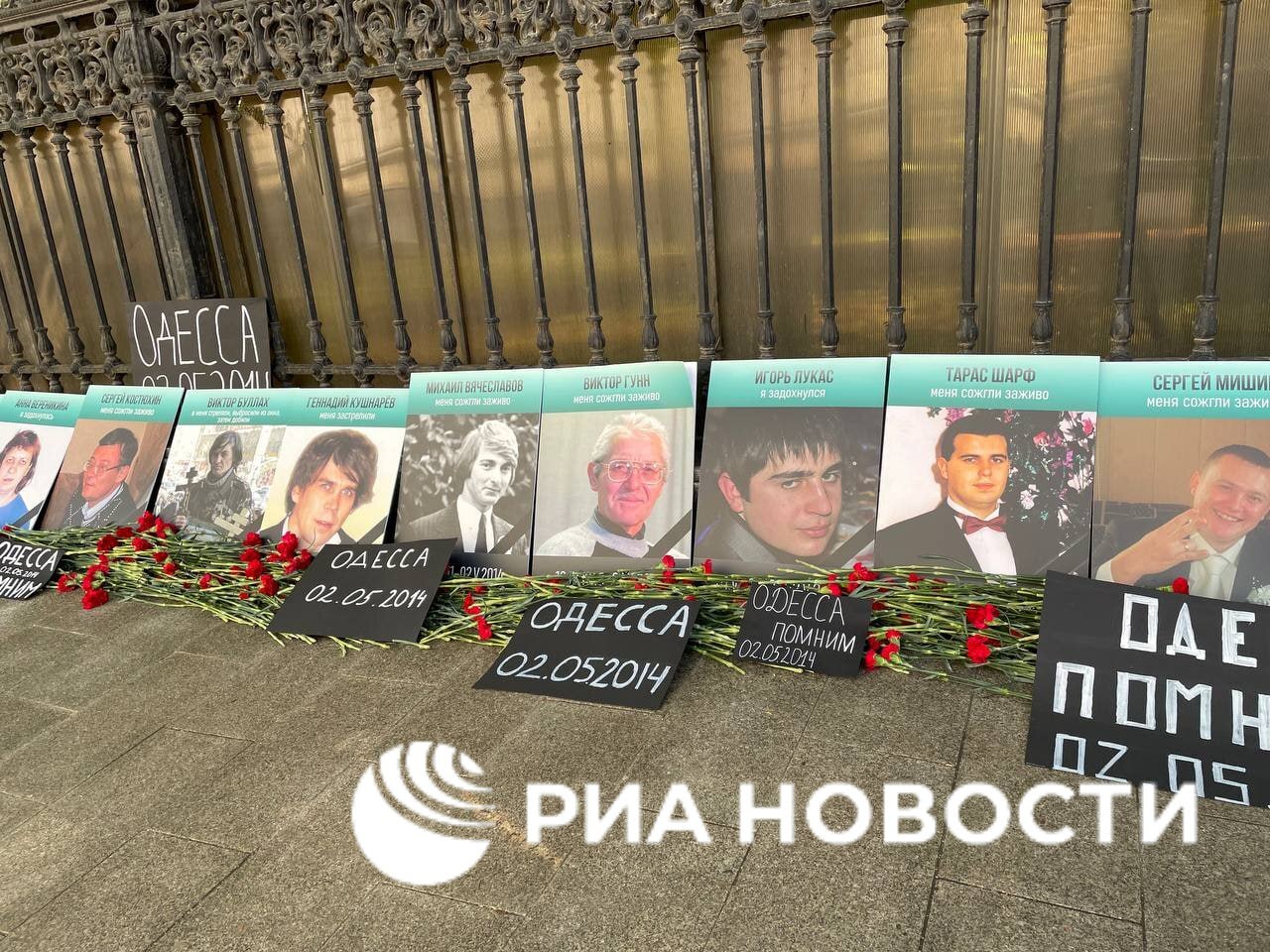 مئات النشطاء يحيون ذكرى مأساة أوديسا أمام السفارة الأوكرانية  في موسكو (فيديو)
