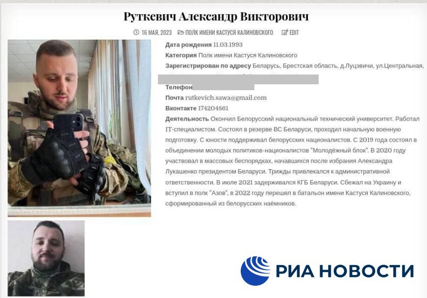 من يقاتل ضد روسيا في أوكرانيا من المرتزقة الأجانب؟.. قراصنة يكشفون الأسماء ويفضحون الصور