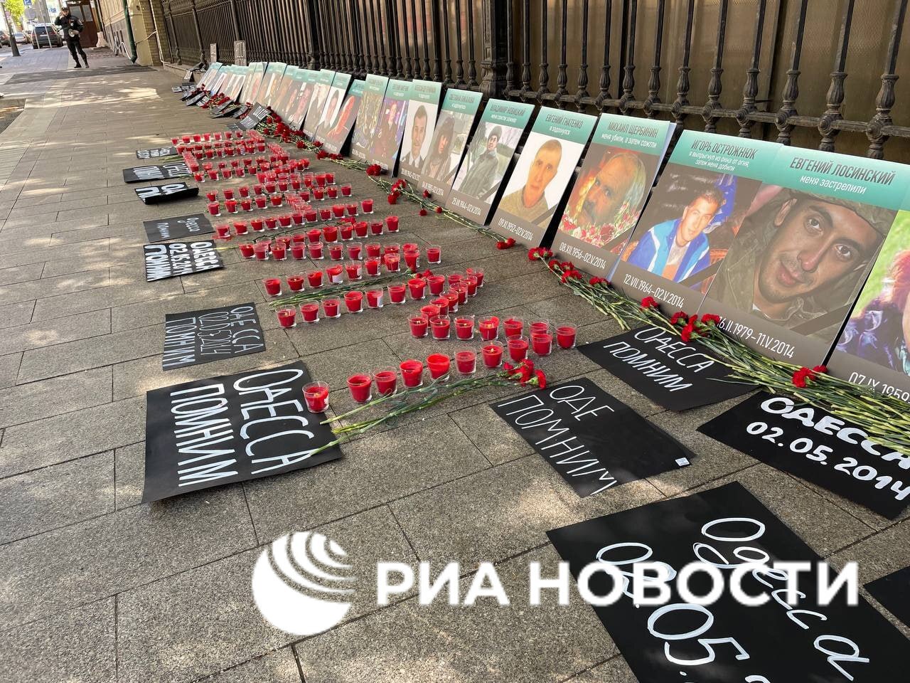 مئات النشطاء يحيون ذكرى مأساة أوديسا أمام السفارة الأوكرانية  في موسكو (فيديو)
