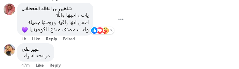مصر.. انهيار وصراخ الفنانة إسراء عبد الفتاح ببرنامج 