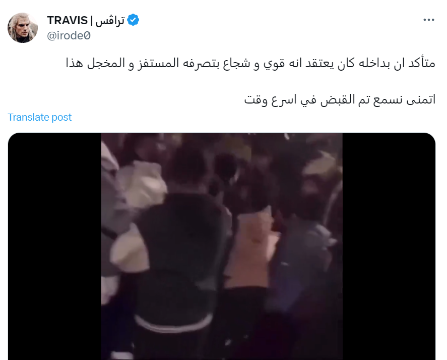 السعودية.. شرطة القصيم تصدر بيانا بشأن مقطع فيديو أثار غضبا عارما (فيديو)