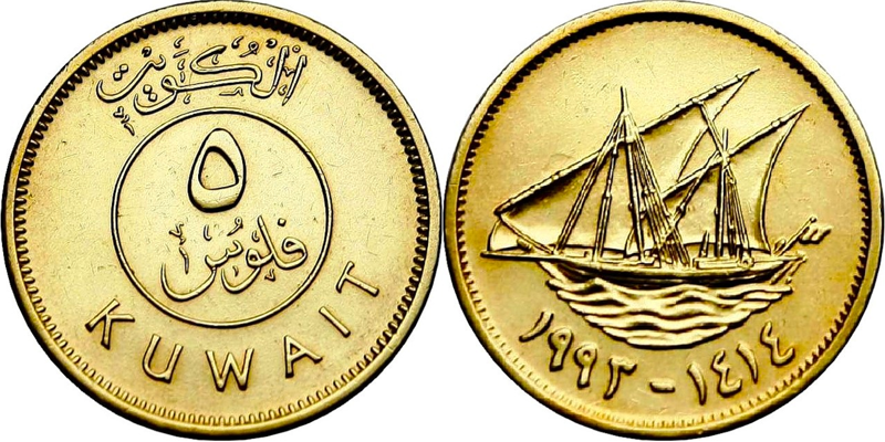 سر قوة الدينار الكويتي.. العملة الأقوى في العالم