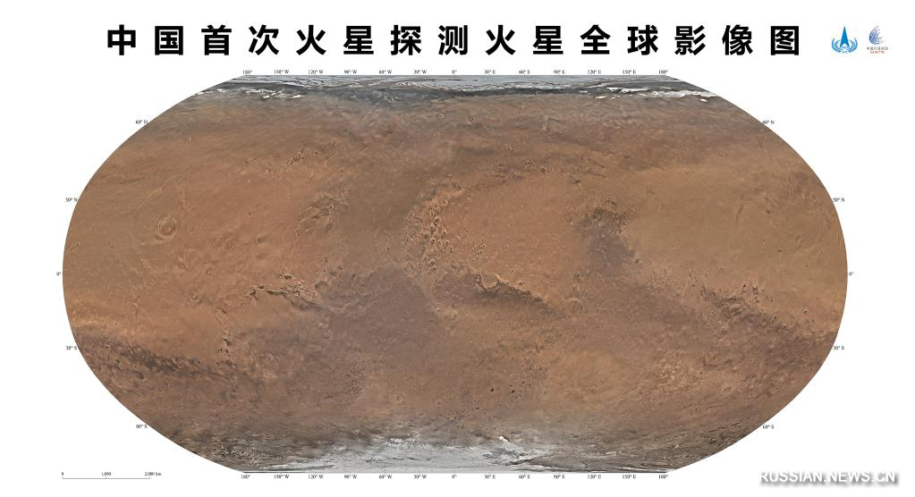 الصين تنشر أول خارطة خاصة بها لسطح المريخ كله