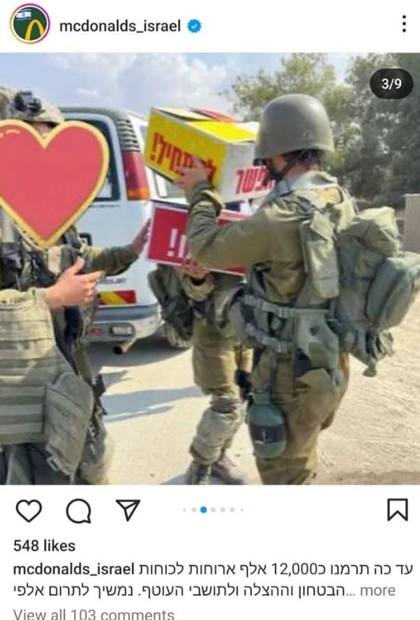بعد دعوة مقاطعتها لتوفيرها طعاما مجانيا للجيش الإسرائيلي.. 