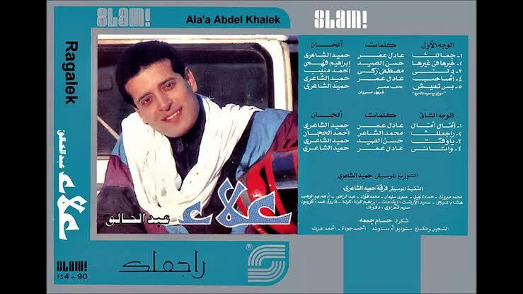 وفاة الفنان المصري علاء عبد الخالق