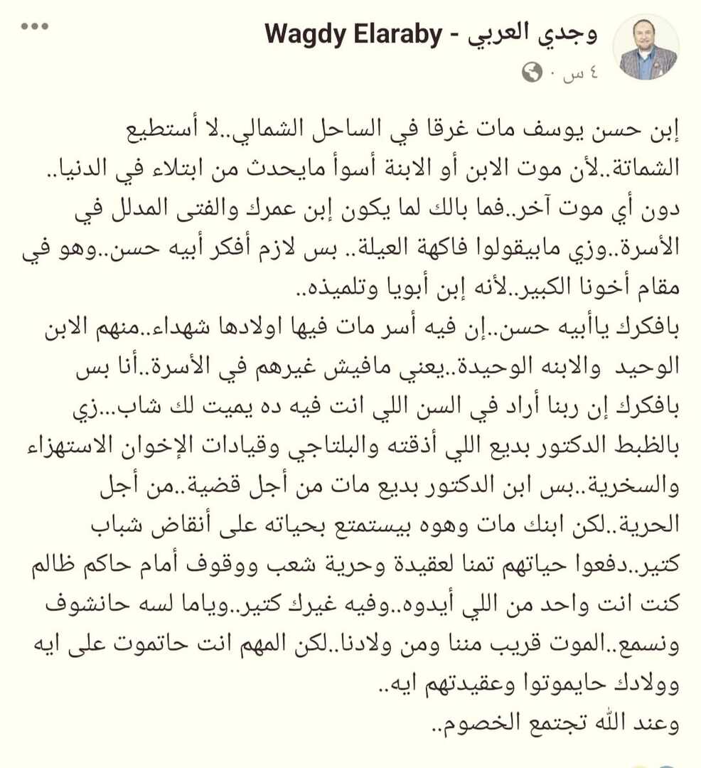 مصر.. ممثل مشهور يشمت في غرق نجل حسن يوسف ويتعرض لهجوم لاذع