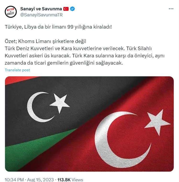 تقارير إعلامية: تركيا تستأجر ميناء الخُمس شرق العاصمة الليبية