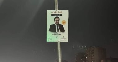مصر.. سخرية من دعاية مرشح رئاسي وحملته ترد