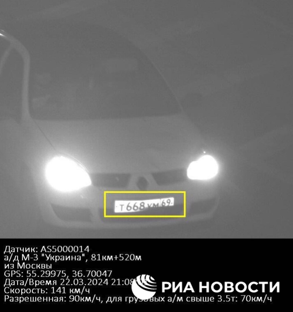 كاميرات المرور تلتقط سيارة الإرهابيين تسير بسرعة عالية نحو حدود أوكرانيا (صورة)