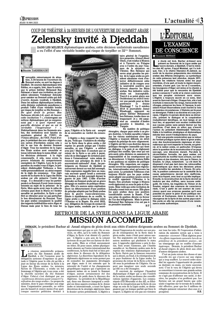 وسائل إعلام جزائرية تنشر أنباء عن دعوة زيلينسكي لحضور قمة العرب بالسعودية